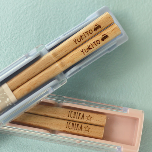 名入れ 選べるマーク 18cm 箸+箸箱セット ナチュラル 【食洗機対応
