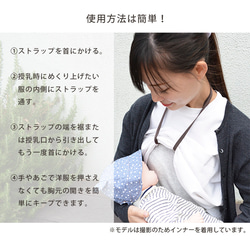 [郵件服務免運費] 母乳喂養吊帶可選擇的初始主題 第6張的照片