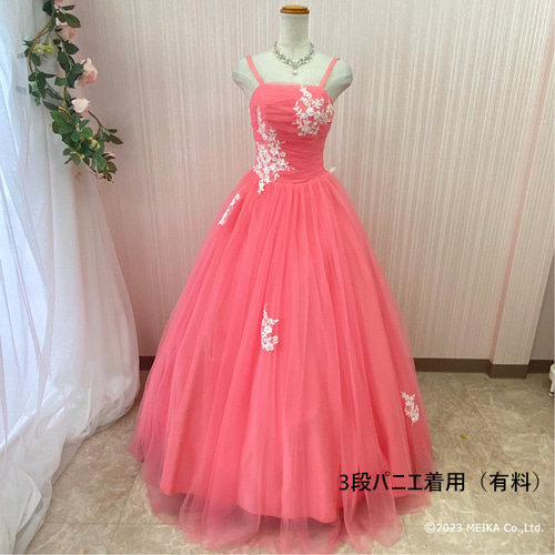 美品✨エメ✨ロングカラードレス　ビーズ　サーモンピンク　披露宴 演奏会 13号 カラードレス 11号 サーモンピンク 肩紐つき 背中編み上げ