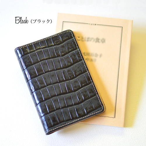 ミニ5穴のシステム手帳：クロコ型押し革】本革製 MK−1503−CN 手帳