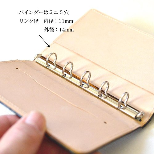 ミニ5穴のシステム手帳：クロコ型押し革】本革製 MK−1503−CN 手帳