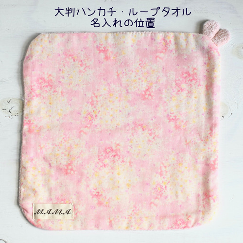 白ねこちゃん大判タオルハンカチ♡(いちご柄） ハンカチ・手ぬぐい