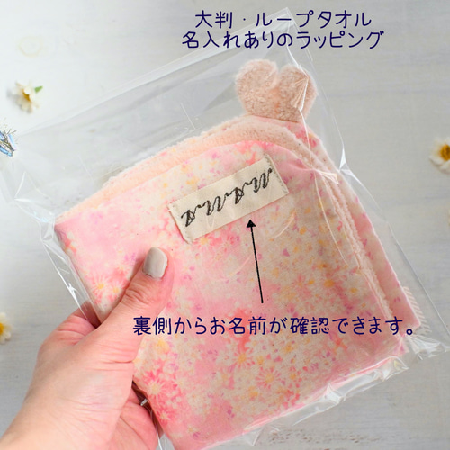 白ねこちゃん大判タオルハンカチ♡(いちご柄） ハンカチ・手ぬぐい
