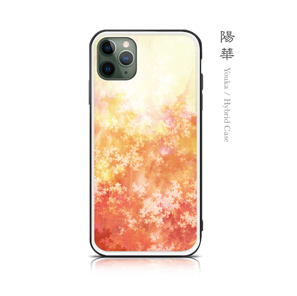 陽華 - 和風 強化ガラス iPhoneケース【iPhone15/15Pro/15ProMax/15Plusも対応可能】 1枚目の画像