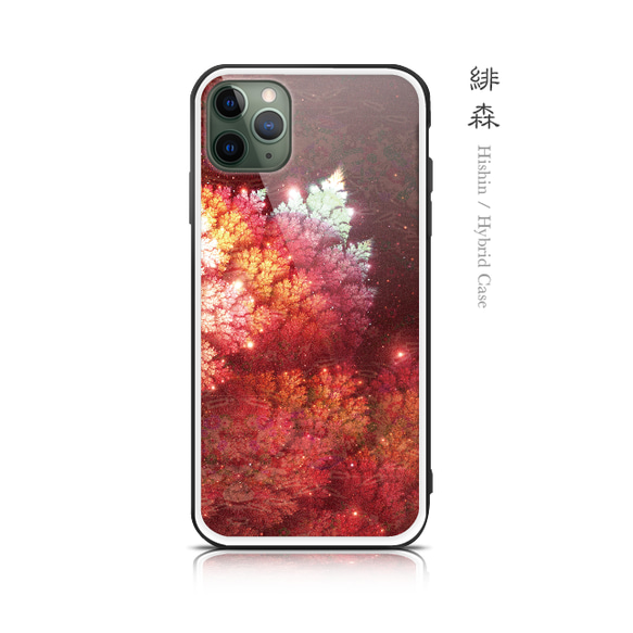 緋森 - 和風 強化ガラス iPhoneケース【iPhone15/15Pro/15ProMax/15Plusも対応可能】 1枚目の画像