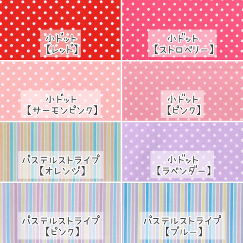 handmade♡水筒肩紐カバー 小花柄×ピンク デコレクションズ 滑り止め付き♪】水筒肩ひもカバー作製希望コメントページです