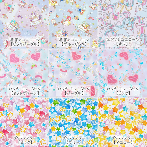 handmade♡水筒肩紐カバー 小花柄×ピンク デコレクションズ 滑り止め付き♪】水筒肩ひもカバー作製希望コメントページです