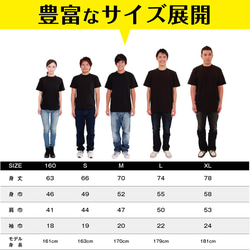 ぬののふく おもしろ Tシャツ メンズ レディース 半袖 おもしろ ゆったり パロディ 8枚目の画像