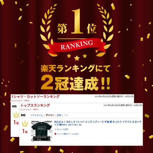 ぬののふく おもしろ Tシャツ メンズ レディース 半袖 おもしろ ゆったり パロディ 2枚目の画像