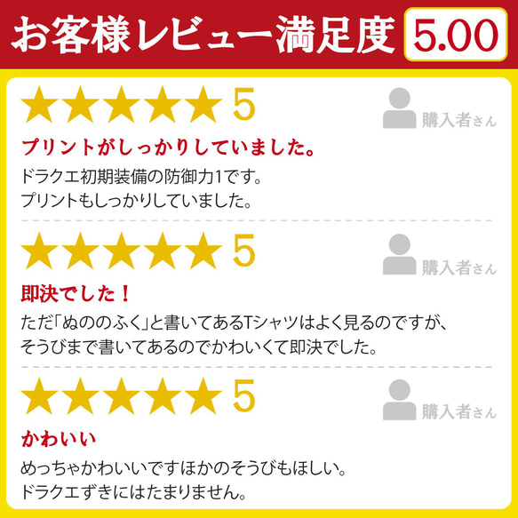 ぬののふく おもしろ Tシャツ メンズ レディース 半袖 おもしろ ゆったり パロディ 3枚目の画像