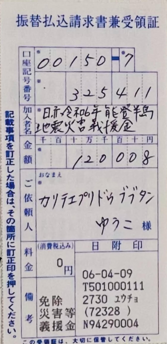 ＊購入前にお読み下さいませ＊ 2枚目の画像