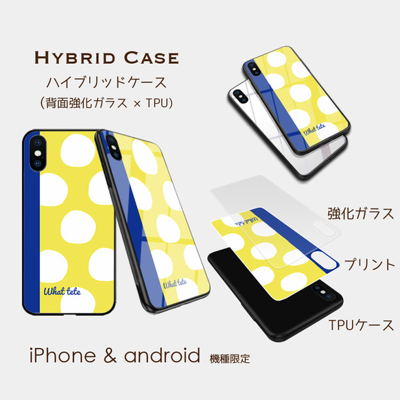 【大丈夫ドット＠イエロー】スマホケース　iphone android ほぼ全機種対応 3枚目の画像