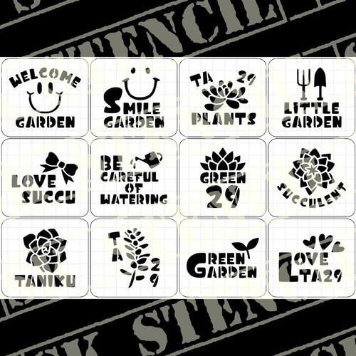 ステンシルシート 【S-167】 その他素材 ⚠プロフ必読⚠SK STENCIL