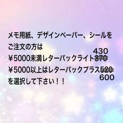 デザインペーパー★A4サイズ  くまちゃんといちご♡10枚セット 2枚目の画像