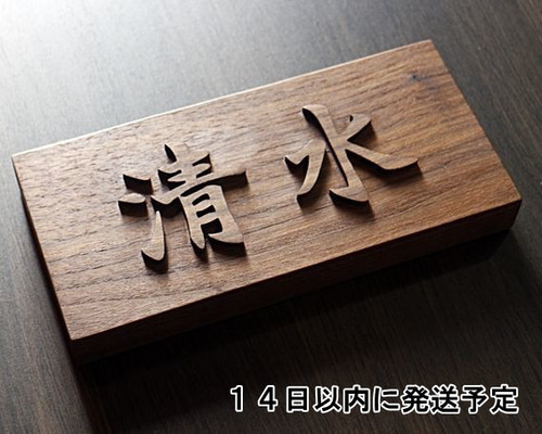 中国　浮き彫り　木彫 70c34dbced590e8de3856b2284c8fd