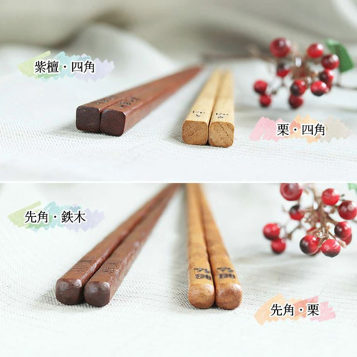 名入れ おやじ箸 23.5cm【n-hs-220】 箸・箸置き mocca 通販