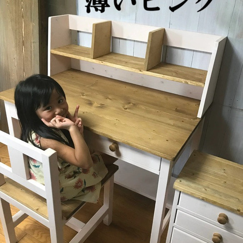 えび。② ACTUS 学習机&ブックシェルフ こども家具｜【公式】ACTUS online