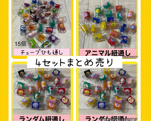 専用)おしゃれ屋さん❤️1000円以上匿名発送