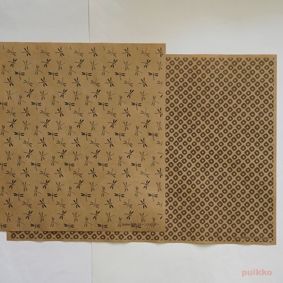 紙製ブックカバー　和柄パターン3　A3判 2枚目の画像