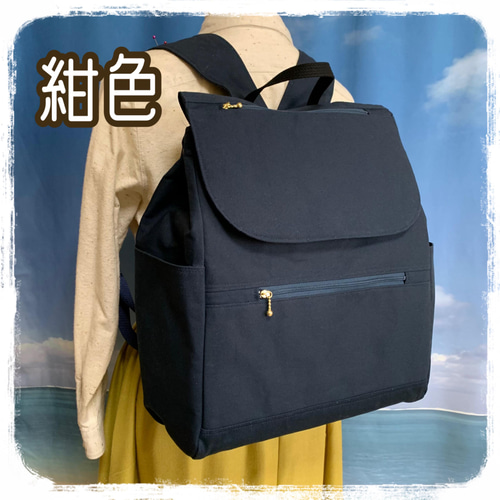 一澤帆布 ワンショルダー 紺 躍っ