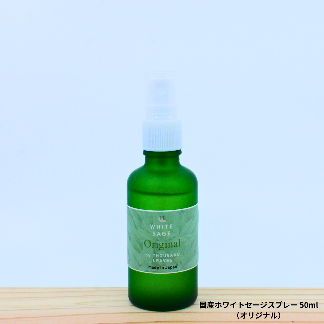 Creema限定500円クーポン発行！【国産ホワイトセージ】ホワイトセージスプレー50ml