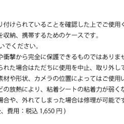 【刻印可】　iPhoneX max対応スライド式スマホケース大　アリアナ　MI0053 9枚目の画像