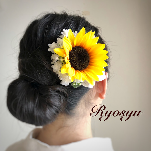 夏の向日葵かすみ草ヘアクリップ 1枚目の画像