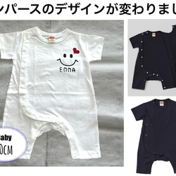 【名入れ＊スマイルＴシャツ＆ロンパース（ベビー・キッズ・レディース・メンズ）】家族でお揃い ニコちゃん名前入り出産祝い 4枚目の画像