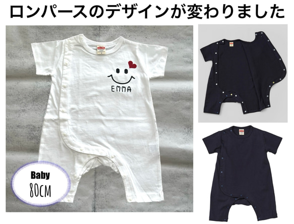 【名入れ＊スマイルＴシャツ＆ロンパース（ベビー・キッズ・レディース・メンズ）】家族でお揃い ニコちゃん名前入り出産祝い 4枚目の画像