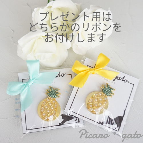 再再販】パイナップル モチーフ ゴルフマーカー その他