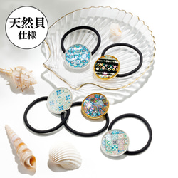 ◇受注制作◇【レジン＊ポニーフック・ヘアゴム・帯留め】おおきな