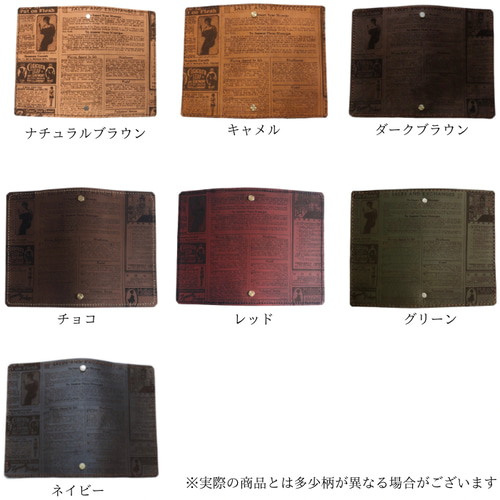 栃木レザー システム手帳 バイブルサイズ 英字新聞柄 名入れ可 ギフト