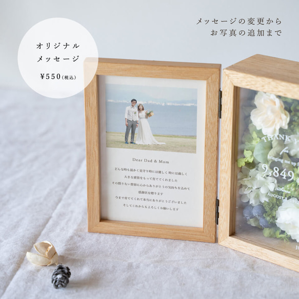 【還暦祝い】ワインレッドフラワー フォトボックス【記念品】 LW1214336723(9224円)