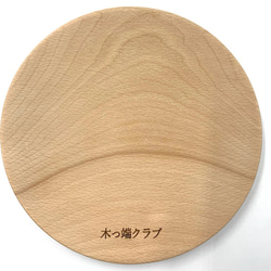 木製 トレー 名入れ できます。◎ 日本製 名前入れ ビーチ 無塗装 無着色 無垢材 一枚板 キャッシュトレイ お盆 4枚目の画像