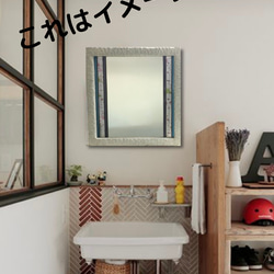【一点物】ステンドグラス・ミラー・鏡・壁掛け　白木枠 9枚目の画像