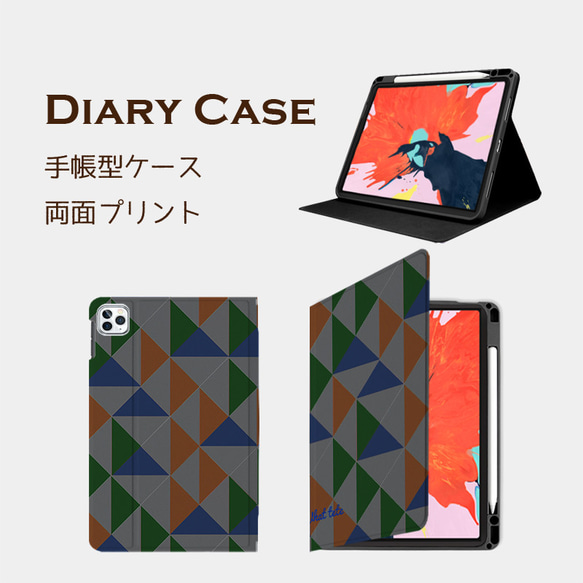 【Nazo puzzle】ストックホルムの冬カラー  手帳型タブレットケース　ipad andoroid　対応機種あり 5枚目の画像