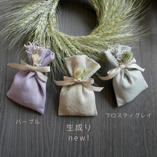 ラベンダー ドライフラワーポプリ　おまかせリボン付き☆ ラベンダーのポプリ＜Sweet dreams＞商品ページ - 土と風の植物園