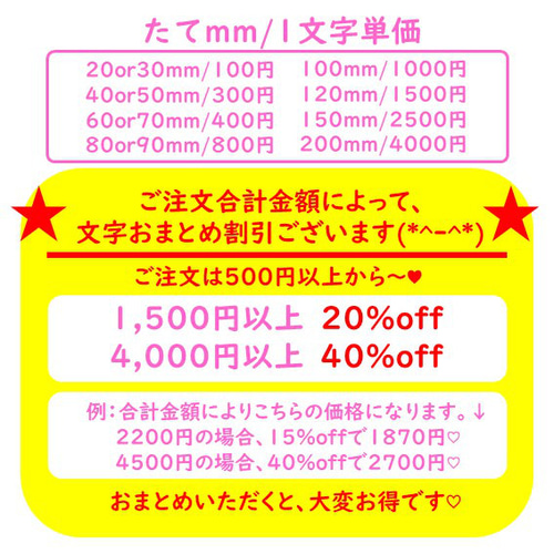 お取引中☆人気の筆記体♡おなまえシールアルファベットイニシャルお 