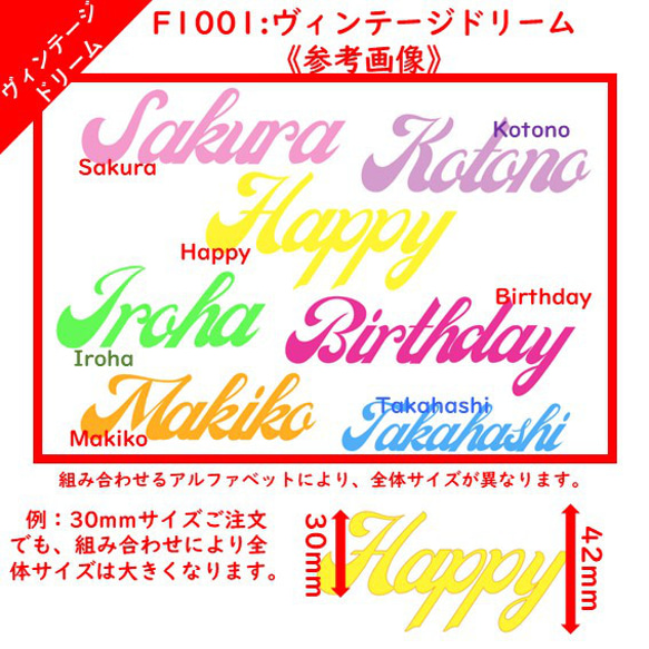 お取引中☆人気の筆記体♡おなまえシールアルファベットイニシャルお名前シールお名前ワッペンアイロンプリントおなまえシール 3枚目の画像