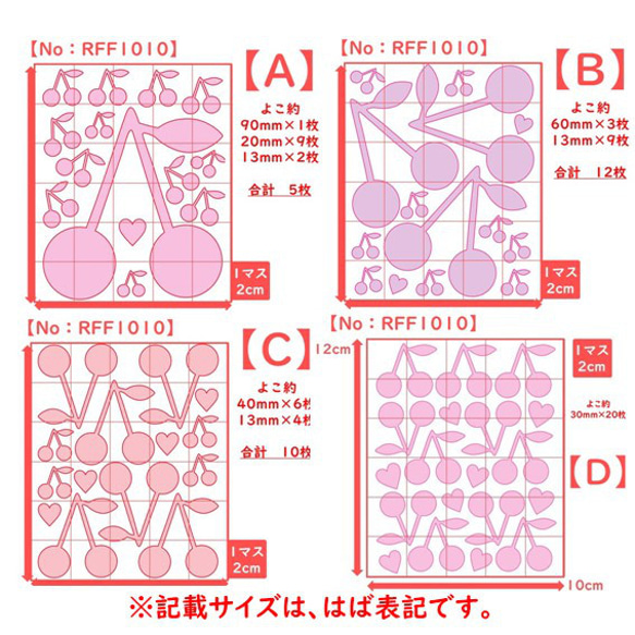 えらべる色サイズ⭐さくらんぼ①⭐ラメアイロンワッペンサクランボアイロンシールアイロンシートステッカーアップリケ素材 2枚目の画像