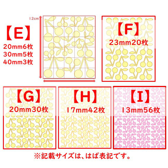 えらべる色サイズ⭐さくらんぼ①⭐ラメアイロンワッペンサクランボアイロンシールアイロンシートステッカーアップリケ素材 3枚目の画像