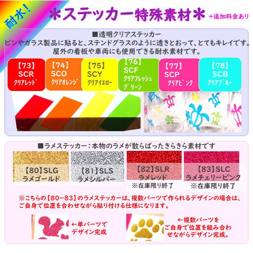 お取引中♡おなまえシール【ネオンポップ】⭐アルファベットイニシャル 