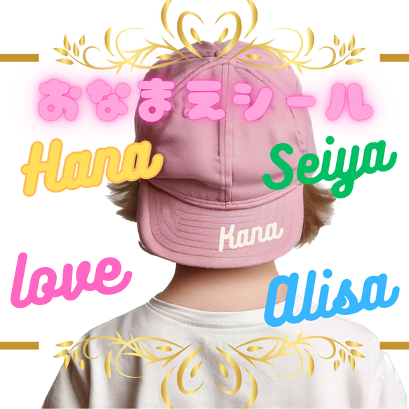 お取引中♡おなまえシール【ネオンポップ】⭐アルファベットイニシャル 