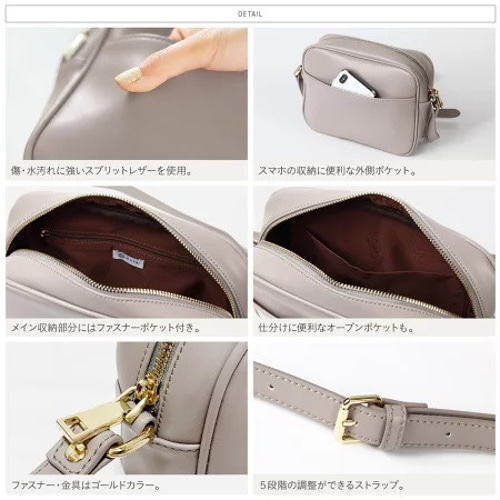 スプリットレザー ミニショルダーバッグ【送料無料】(P82191A