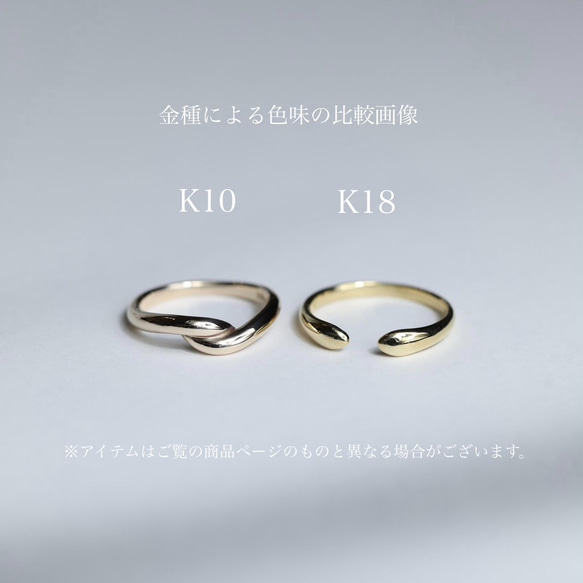 〈K10〉シンプルリング <VR001> 11枚目の画像