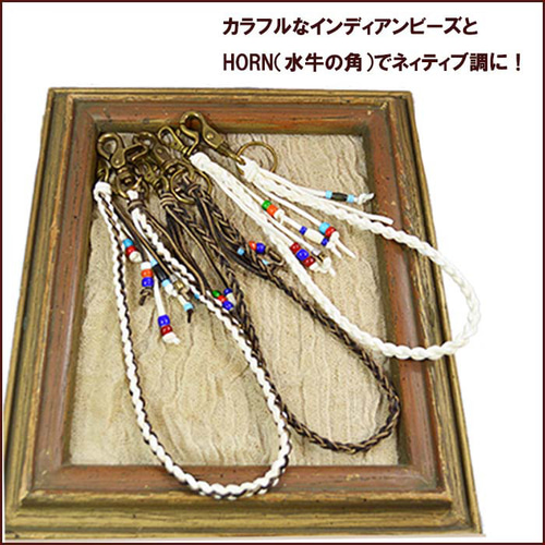 鹿革 ウォレットコード ウォレットチェーン ディアスキン インディアン  