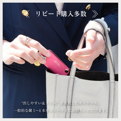 【夏限定色・刻印可能】17カラー レザー  スリム キーケース　kc-004 2枚目の画像