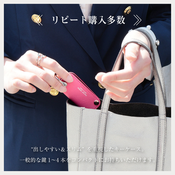【夏限定色・刻印可能】17カラー レザー  スリム キーケース　kc-004 2枚目の画像
