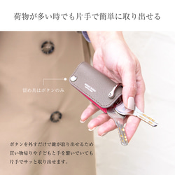 【夏限定色・刻印可能】17カラー レザー  スリム キーケース　kc-004 4枚目の画像