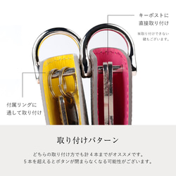 【夏限定色・刻印可能】17カラー レザー  スリム キーケース　kc-004 9枚目の画像